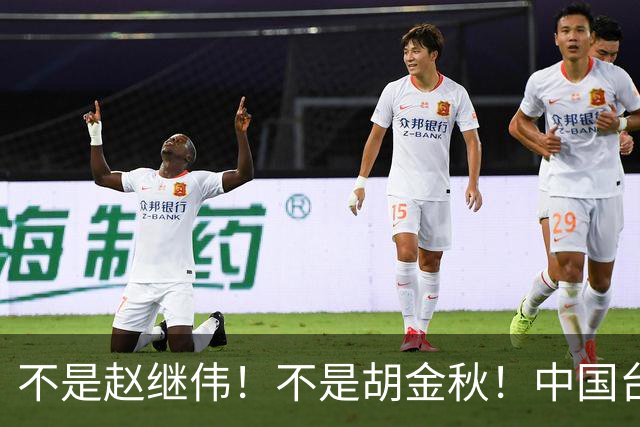 不是赵继伟！不是胡金秋！中国台北主帅盛赞1小将，将来是核心