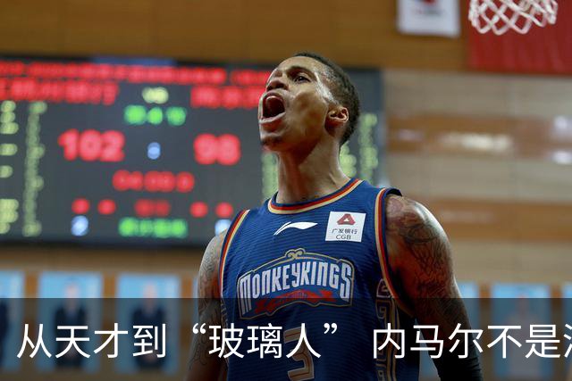 从天才到“玻璃人” 内马尔不是酒色掏空的 是被对手一脚一脚铲废的