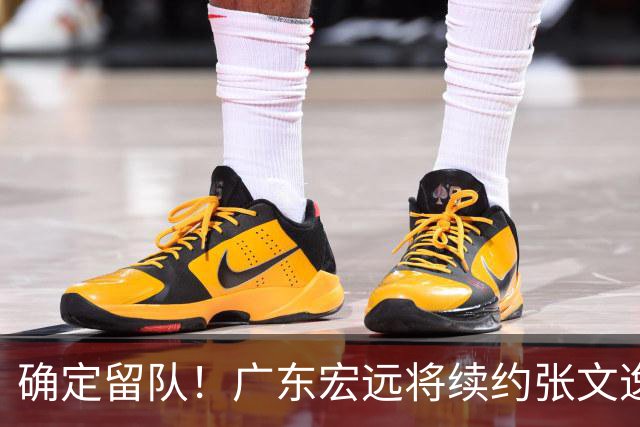 确定留队！广东宏远将续约张文逸，杜锋不用却给合同