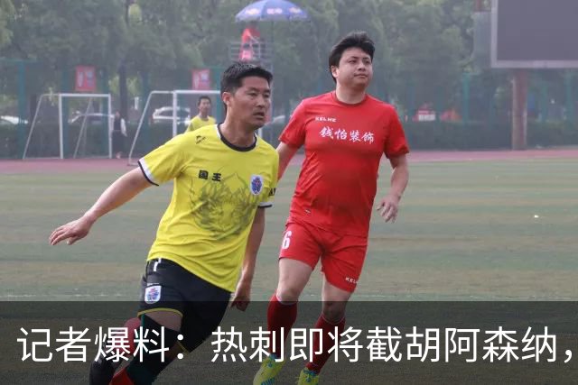 记者爆料：热刺即将截胡阿森纳，签下西汉姆联15岁天才中场