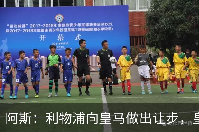 阿斯：利物浦向皇马做出让步，皇马将保留穆尼奥斯明年的回购权